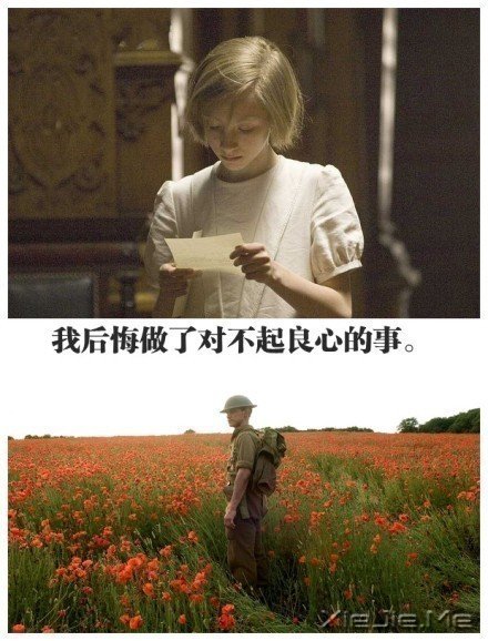 人生的九大遗憾，别让自己后悔 (6)