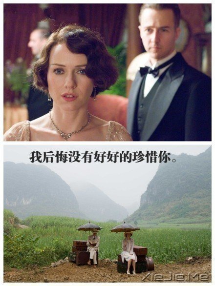 人生的九大遗憾，别让自己后悔 (4)