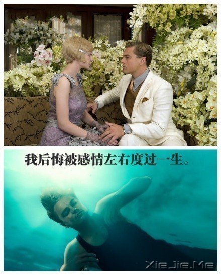 人生的九大遗憾，别让自己后悔 (1)