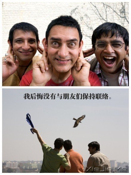 人生的九大遗憾，别让自己后悔 (2)